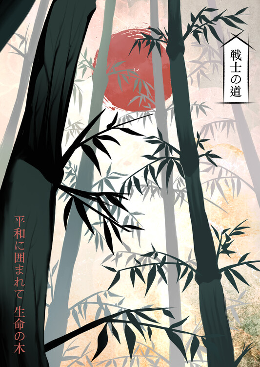 Levně Plakát, Obraz - Japanese Bamboo Forest Sun, Fadil Roze, 30 × 40 cm