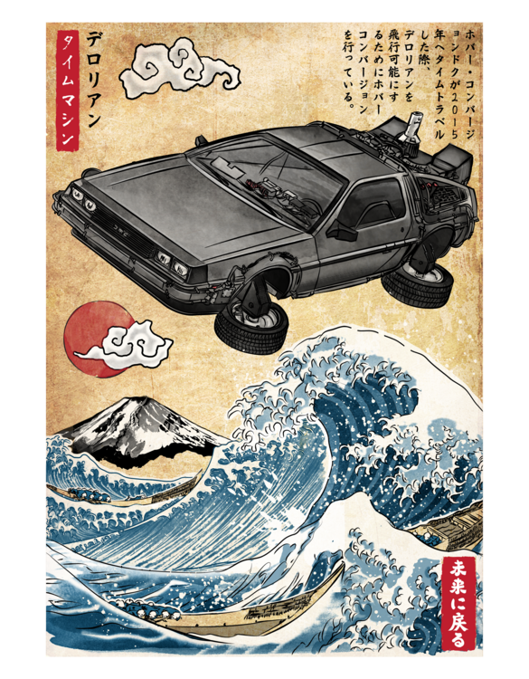 Футболка The time machine woodblock