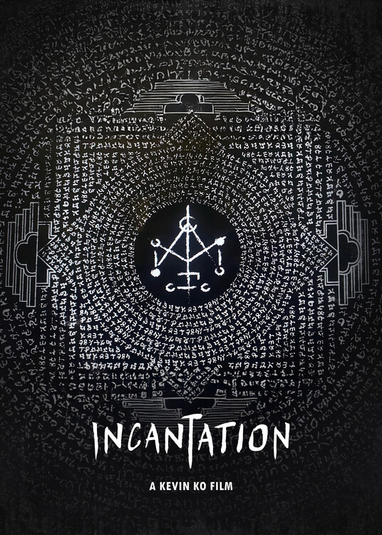 Плакат Incantation