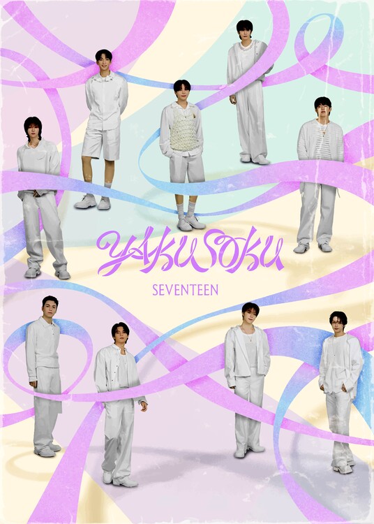 Obraz na plátně Retro-Style Boys Band K-Pop 02 Poster