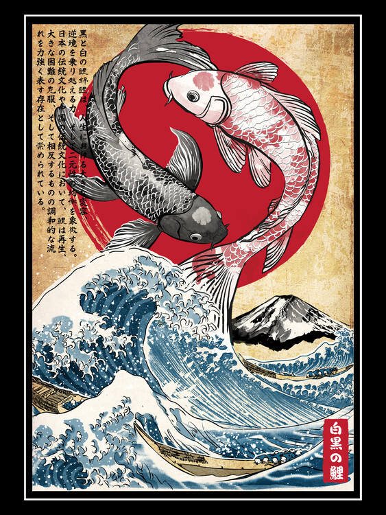 Poster Koi balance in Japan