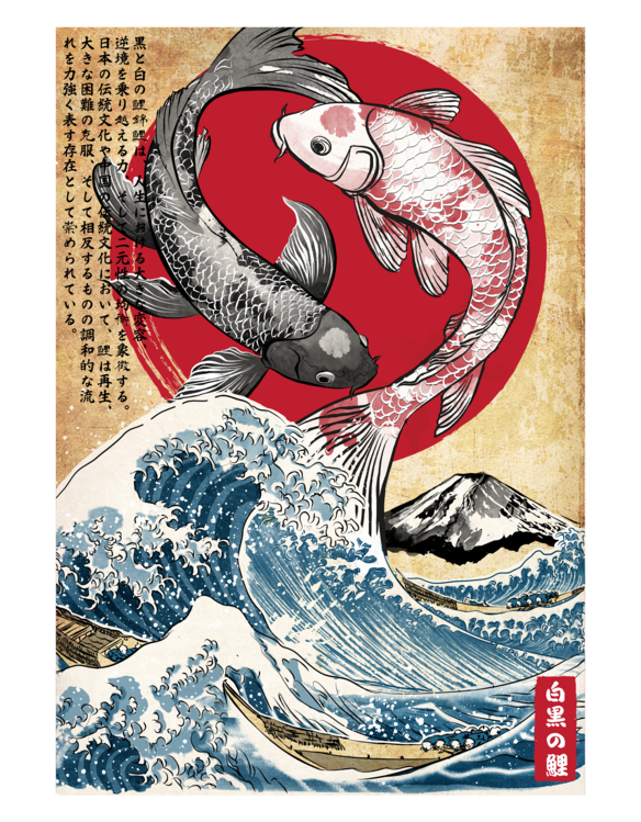 Poster Koi balance in Japan