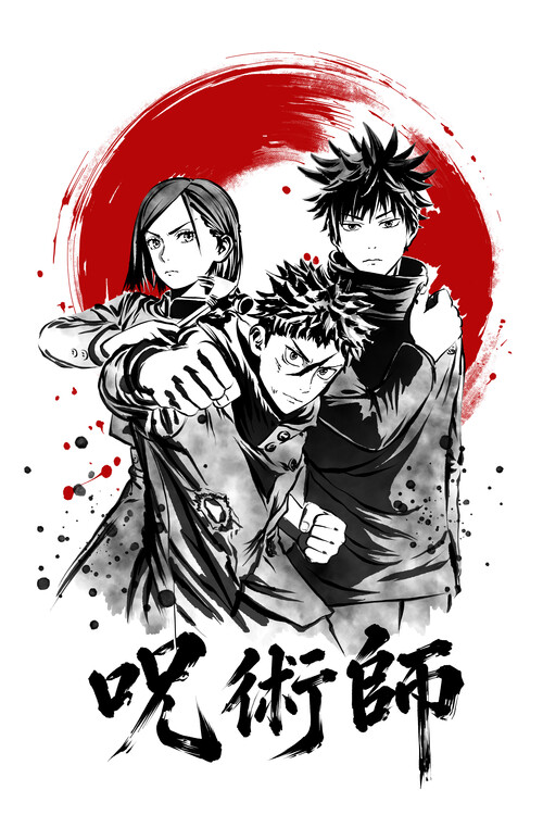 Poster Red sun Sorcerers