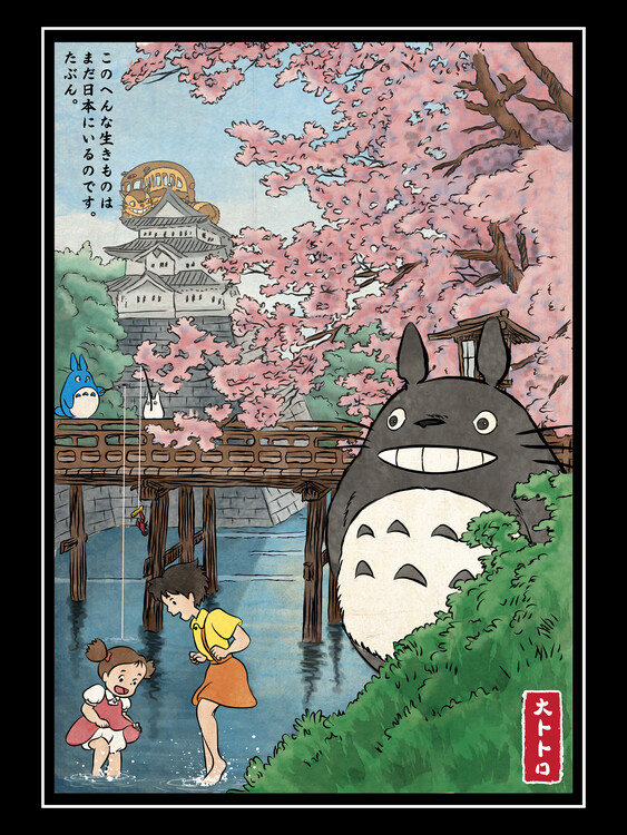 Плакат Castle and cherry blossoms with my neighbor