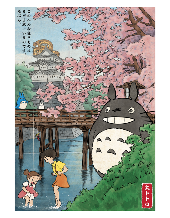 Majica Castle and cherry blossoms with my neighbor