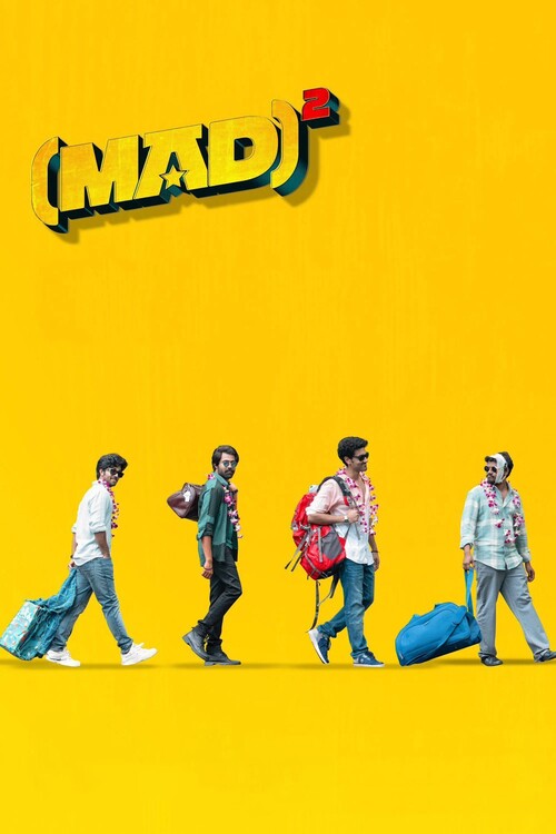 Плакат (MAD)² (2025)