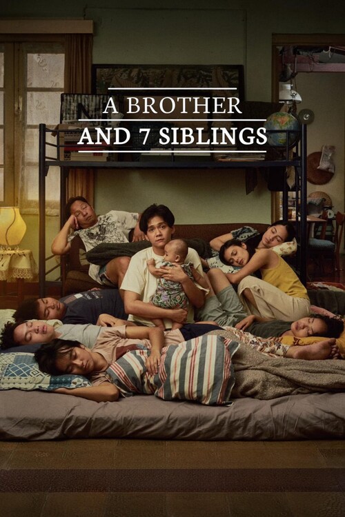 Плакат A Brother and 7 Siblings (2025)