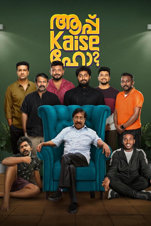 Плакат Aapp Kaise Ho (2025)