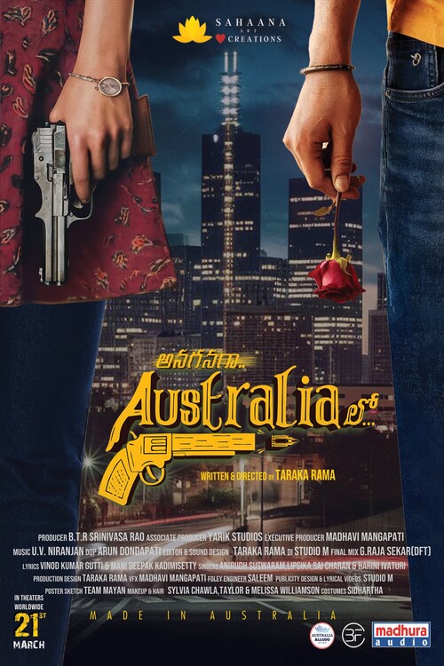 Плакат Anaganaga Australia Lo (2025)