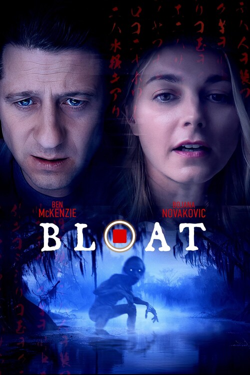 Плакат Bloat (2025)