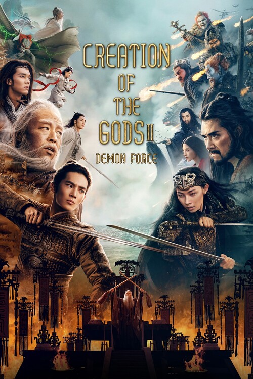 Плакат Creation of the Gods II Demon Force (2025)