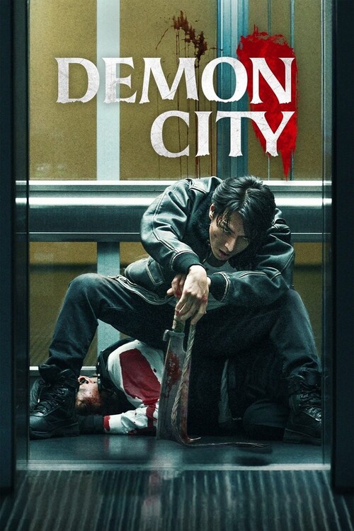 Плакат Demon City (2025)