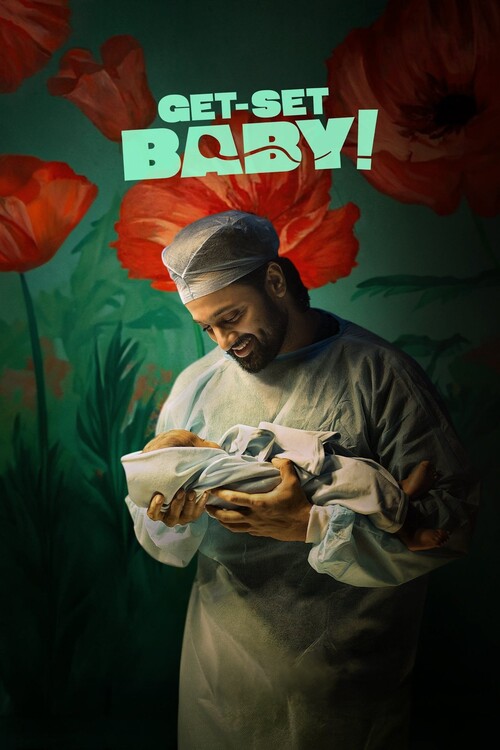 Плакат Get-Set Baby (2025)