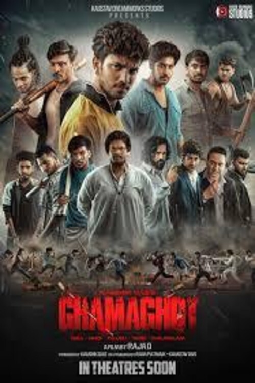 Плакат Ghamaghot (2025)
