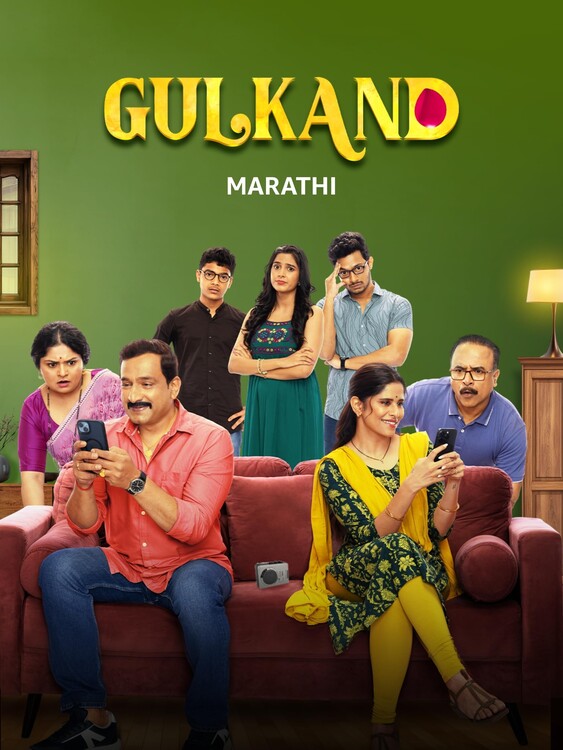 Плакат Gulkand (2025)
