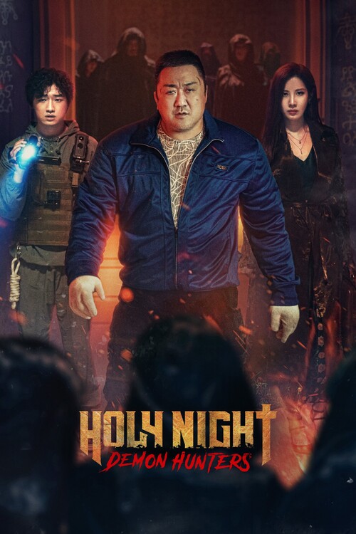 Плакат Holy Night Demon Hunters (2025)