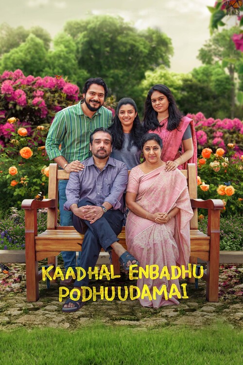 Плакат Kaadhal Enbadhu Podhu Udamai (2025)