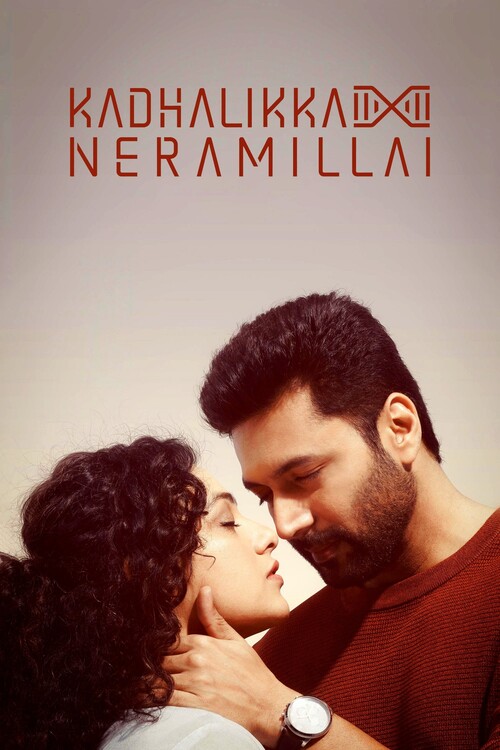 Плакат Kadhalikka Neramillai (2025)