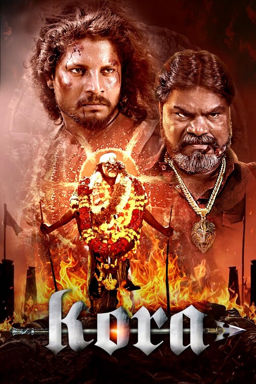 Плакат Kora (2025)