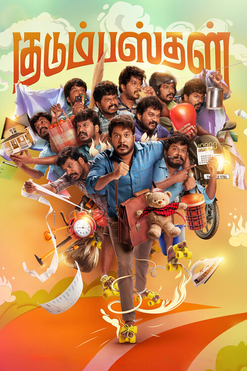 Плакат Kudumbasthan (2025)