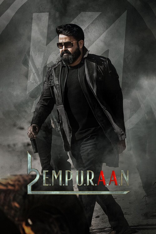 Плакат L2 Empuraan (2025)
