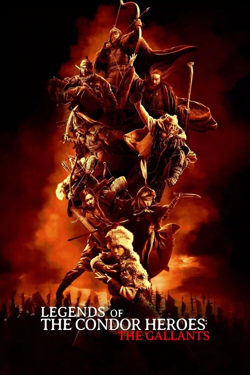 Плакат Legends of the Condor Heroes The Gallants (2025)