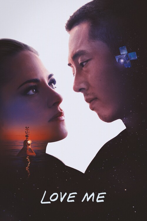 Плакат Love Me (2025)