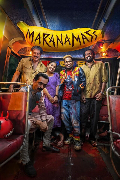 Плакат Maranamass (2025)