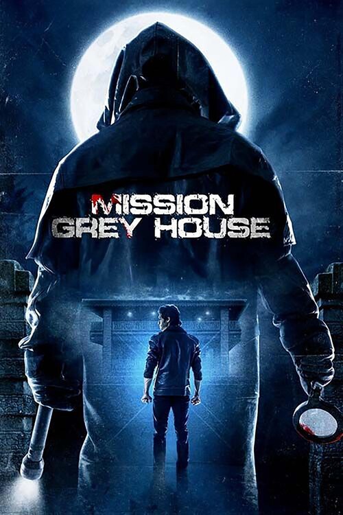Плакат Mission Grey House (2025)