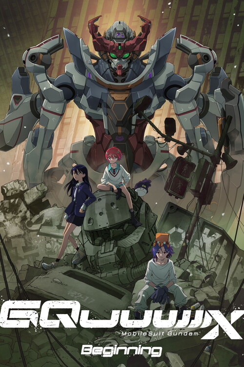 Плакат Mobile Suit Gundam GQuuuuuuX -Beginning- (2025)