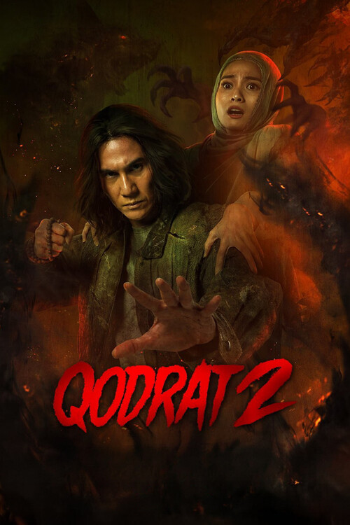 Плакат The Unholy 2 (2025)
