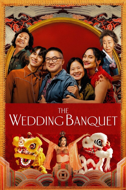 Плакат The Wedding Banquet (2025)