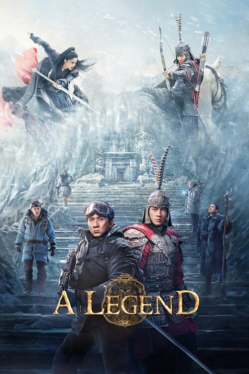 Плакат A Legend (2024)