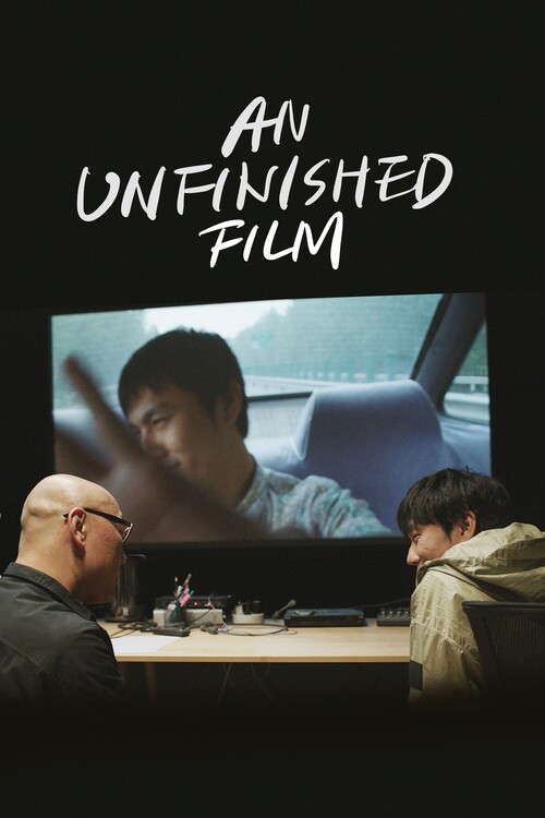 Плакат An Unfinished Film (2024)
