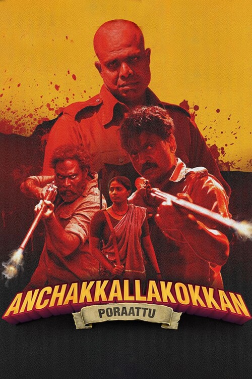 Плакат Anchakkallakokkan (2024)