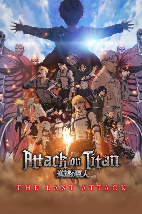 Плакат Attack on Titan THE LAST ATTACK (2024)