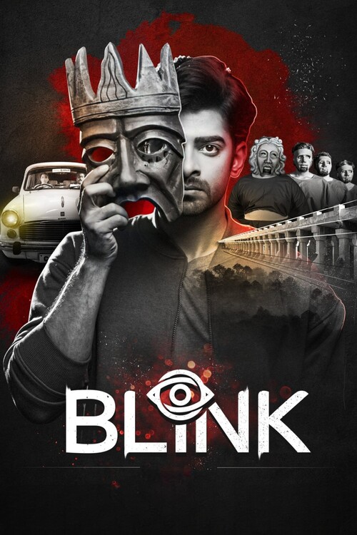 Плакат Blink (2024)