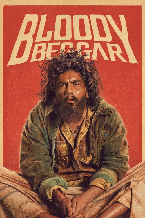 Плакат Bloody Beggar (2024)