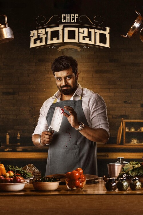 Плакат Chef Chidambara (2024)
