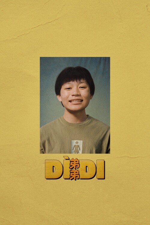 Плакат Dìdi (弟弟) (2024)