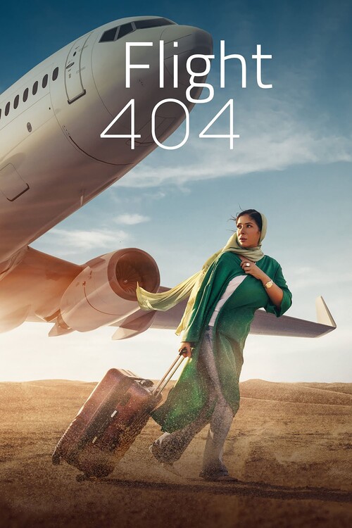 Плакат Flight 404 (2024)