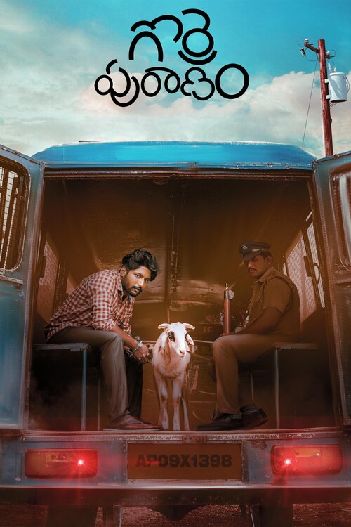 Плакат Gorre Puranam (2024)
