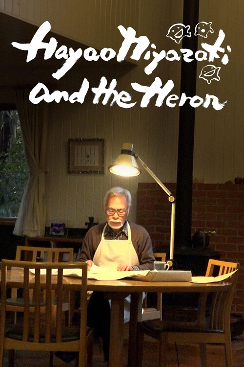 Плакат Hayao Miyazaki and the Heron (2024)