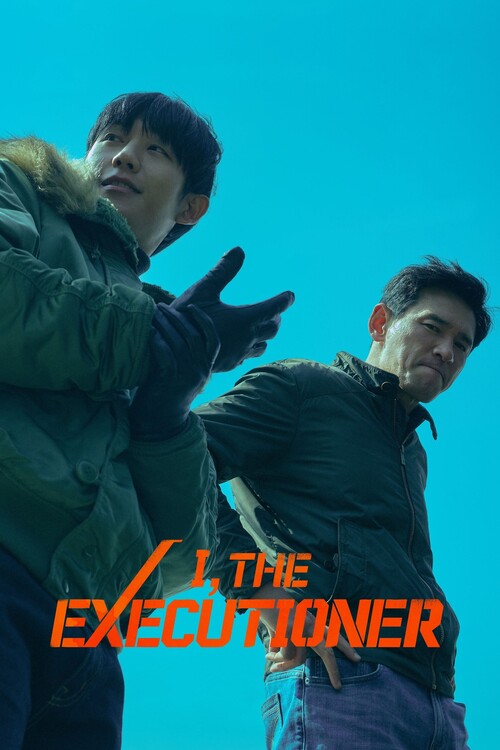 Плакат I, the Executioner (2024)