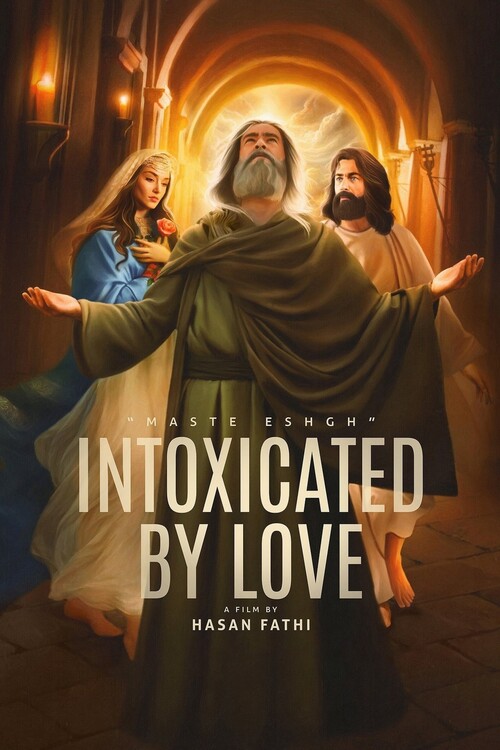 Плакат Intoxicated by Love (2024)