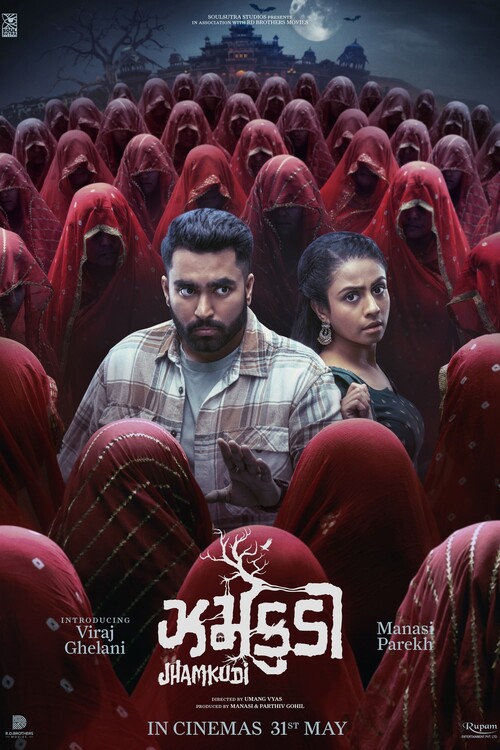 Плакат Jhamkudi (2024)