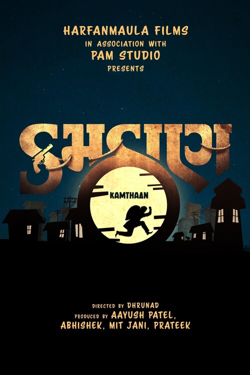 Плакат Kamthaan (2024)