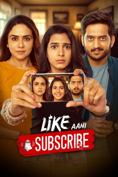Плакат Like Aani Subscribe (2024)
