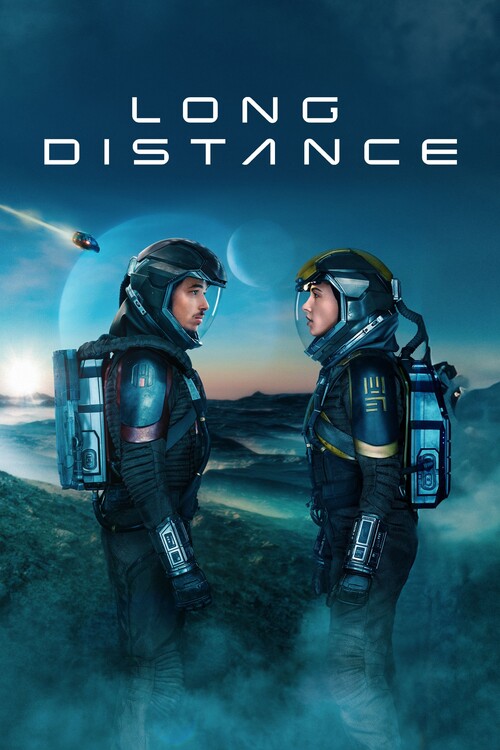 Плакат Long Distance (2024)