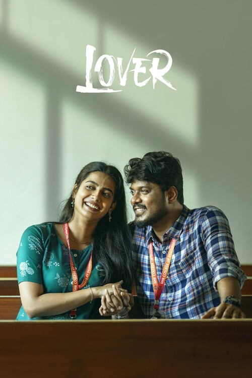 Плакат Lover (2024)